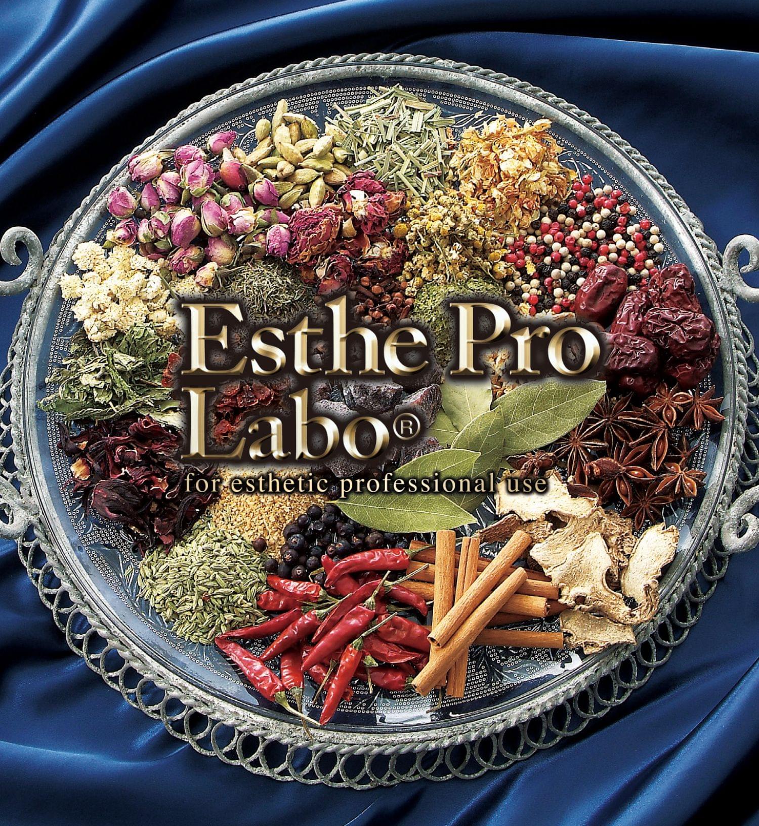 【新品・未開封】Esthe Pro Labo 酵素ドリンク