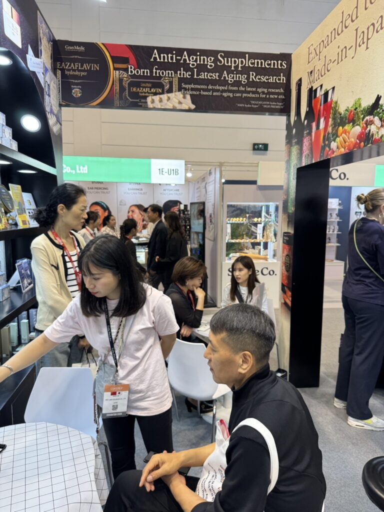 Cosmoprof Asia Hong Kong